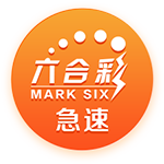 永久白嫖的免费手游加速器来了！小6加速器支持全球网游加速