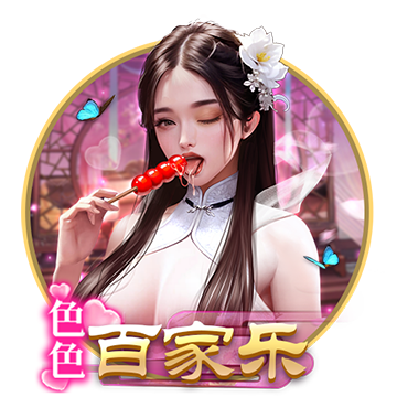 聚一起，趣露营！《蛋仔派对》“皮蛋节·露营季”欢乐启程