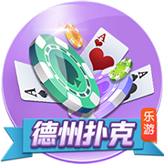 《网易棋牌》迎更新：开宝箱活动、踏春礼包等你来！
